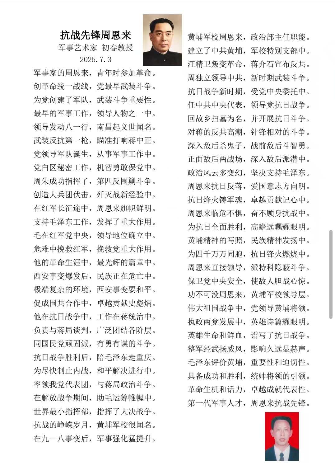 a2a9252f8adbfa2adccf07ed2a35639