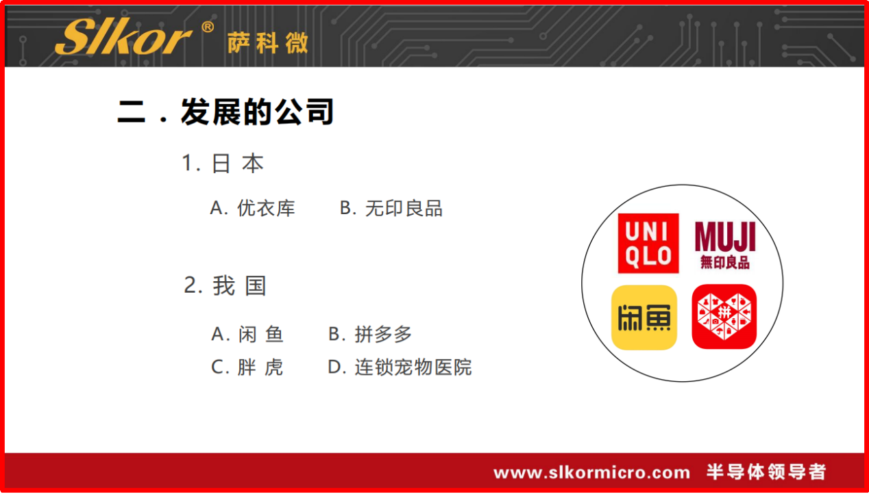 宋仕强论道之经济转型期如何保持增长