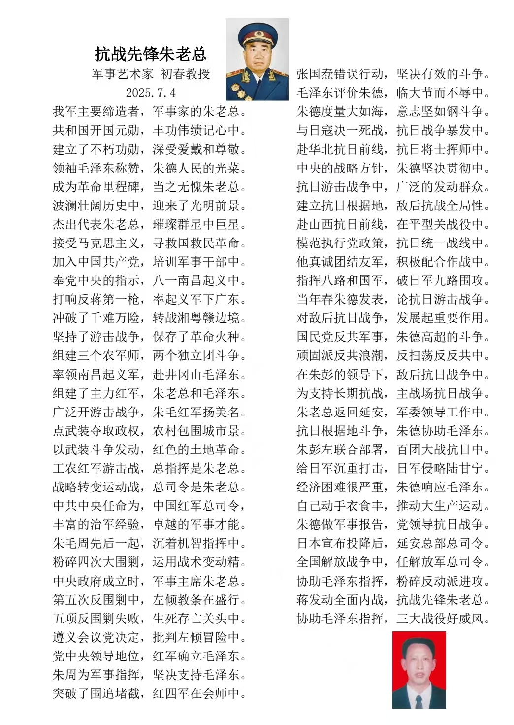 ca99aeb9d2c2e570dc23297f67ed830
