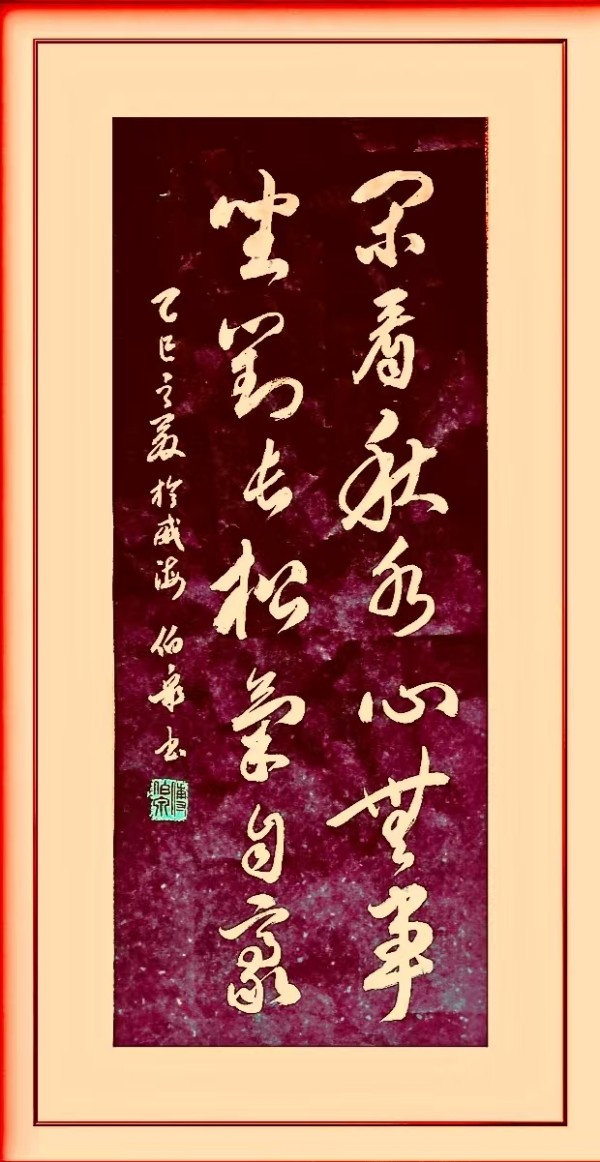 ıչĻ꡷ҡȪרⱨ