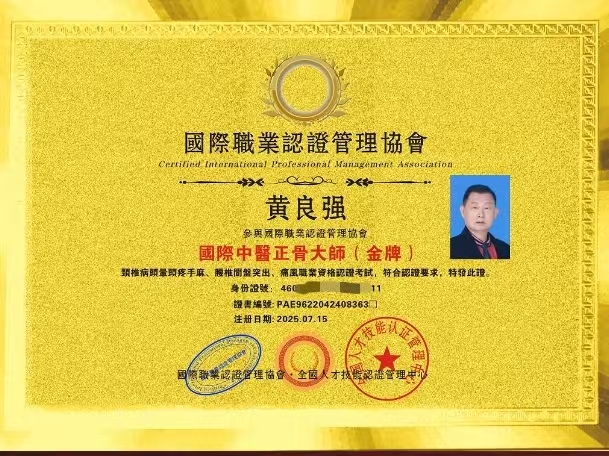 2908f2d15d0a4f17f300b4dc257499a