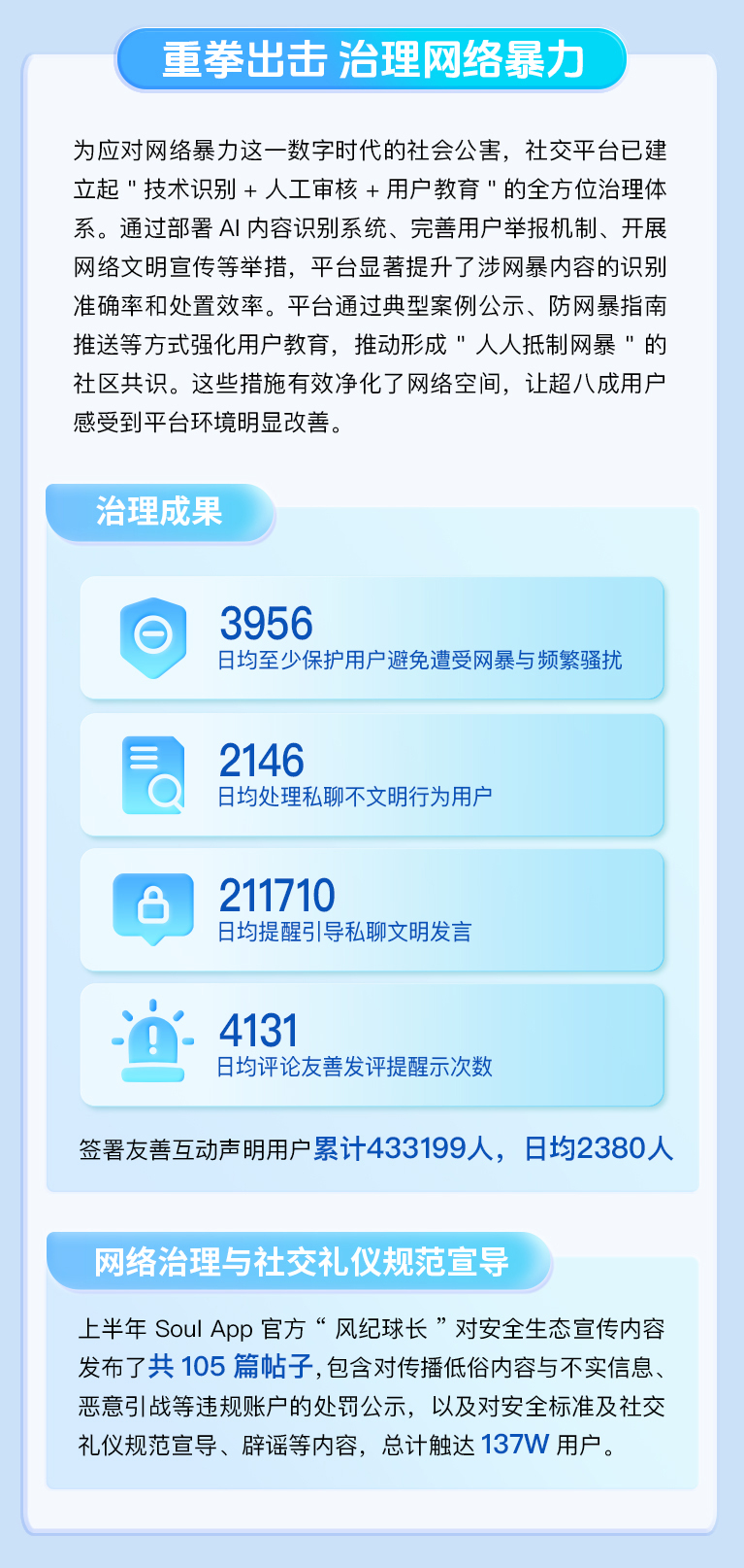 https://img2.danews.cc/upload/images/20250806/0b54f2573d7dfbbad3a4bddebdea6873.jpg