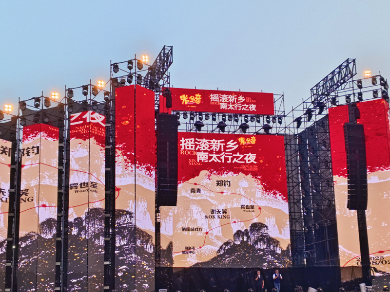 https://img2.danews.cc/upload/images/20250806/83c6a3e90a17f4218ec900e275f1953e.png