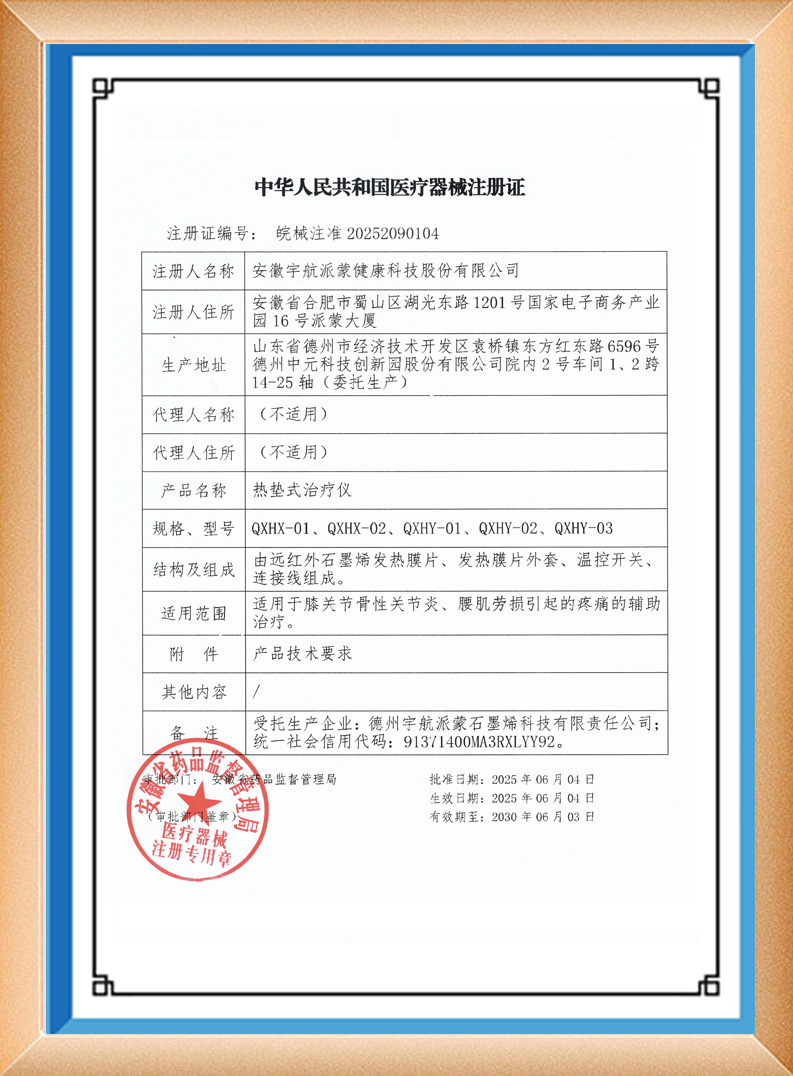 https://img2.danews.cc/upload/images/20250806/85e881508ef0b0c86df53130918b9089.png