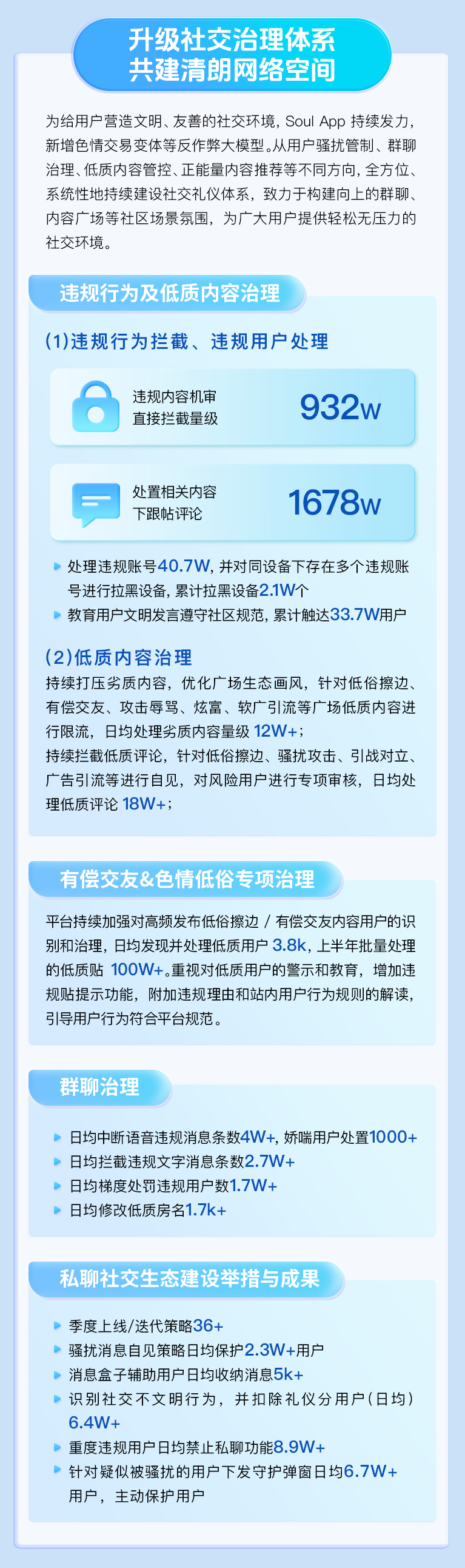 https://img2.danews.cc/upload/images/20250806/a8588906bf9fadb41adb4d431a0f722c.jpg