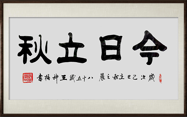 ʦ;侭ɾʹʦרⱨ