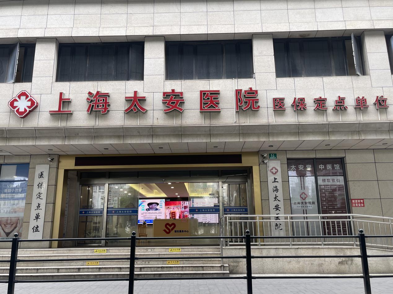 上海太安医院中医科：如何根据体检报告简单判断肺癌是否严重？上海肺癌中医哪个医院最好