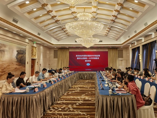 https://img2.danews.cc/upload/images/20250808/542f2e70aff48cb41e72ed9e8d9b81e2.jpg