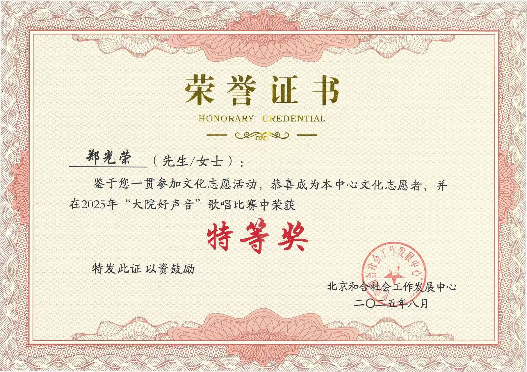 https://img2.danews.cc/upload/images/20250811/3b84a5f2b26bb6d8958c1398fbbefb9b.jpg