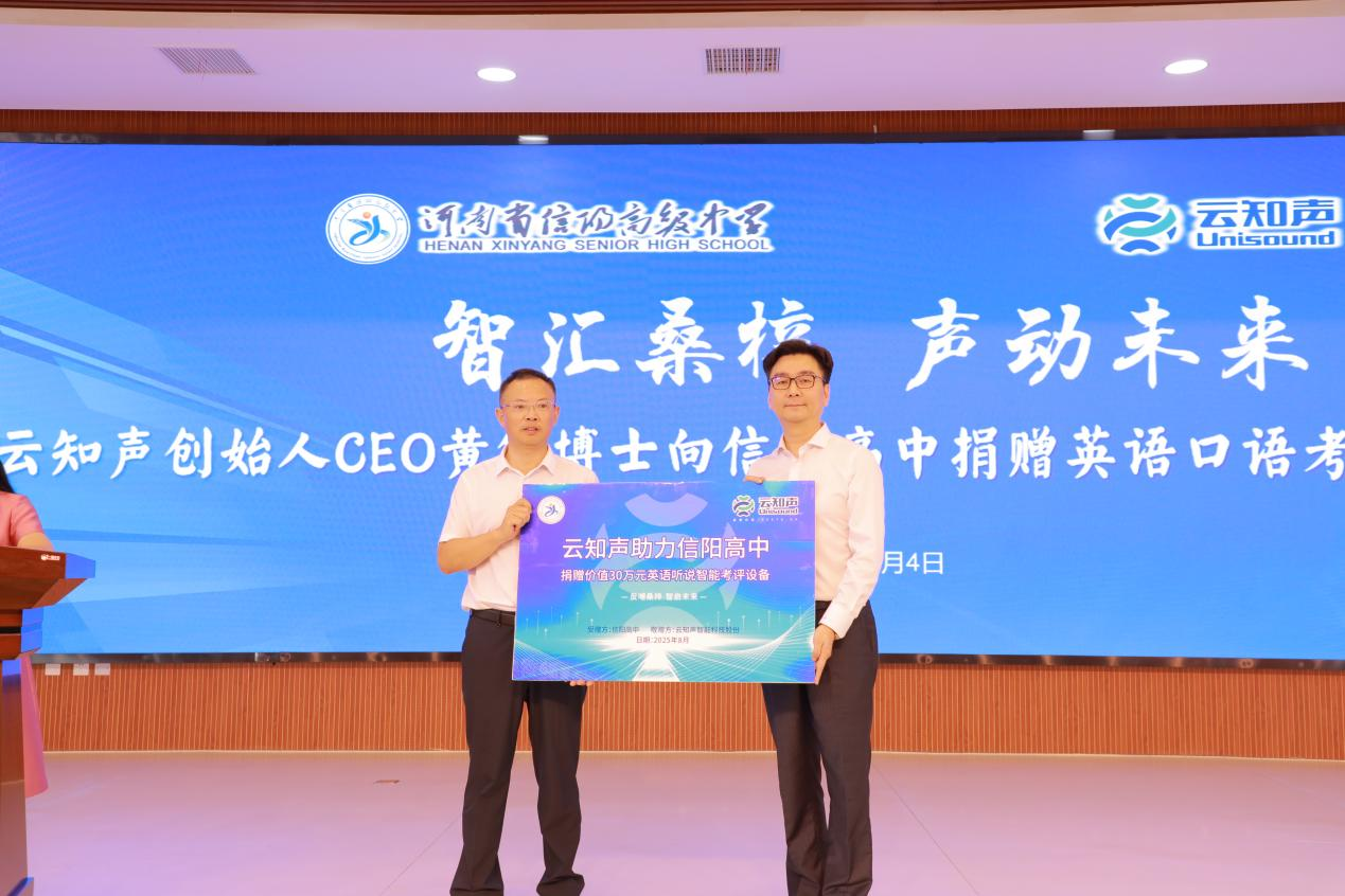 https://img2.danews.cc/upload/images/20250811/441c2760a4e7b9bc60b7f7bf19495eee.png