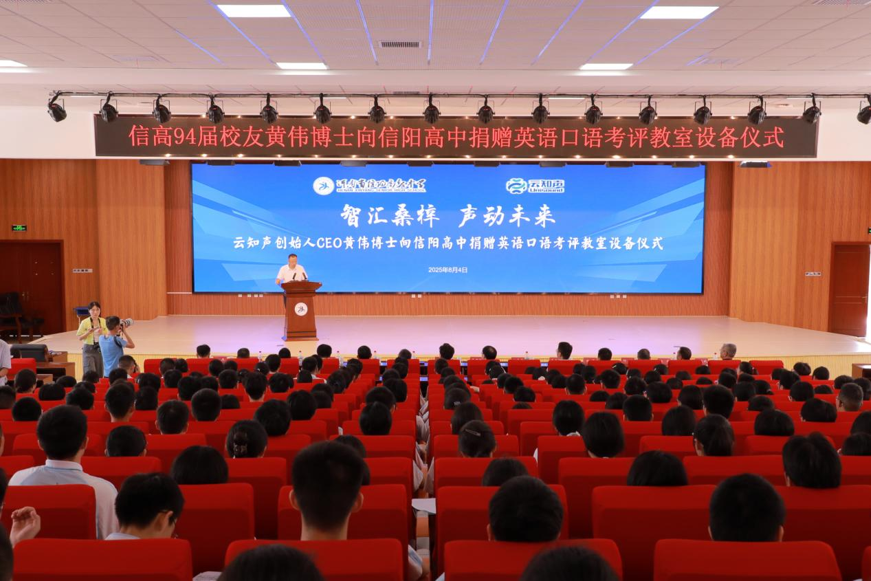 https://img2.danews.cc/upload/images/20250811/5acdb31cf8d8d168c8f340ddfe40aed9.png