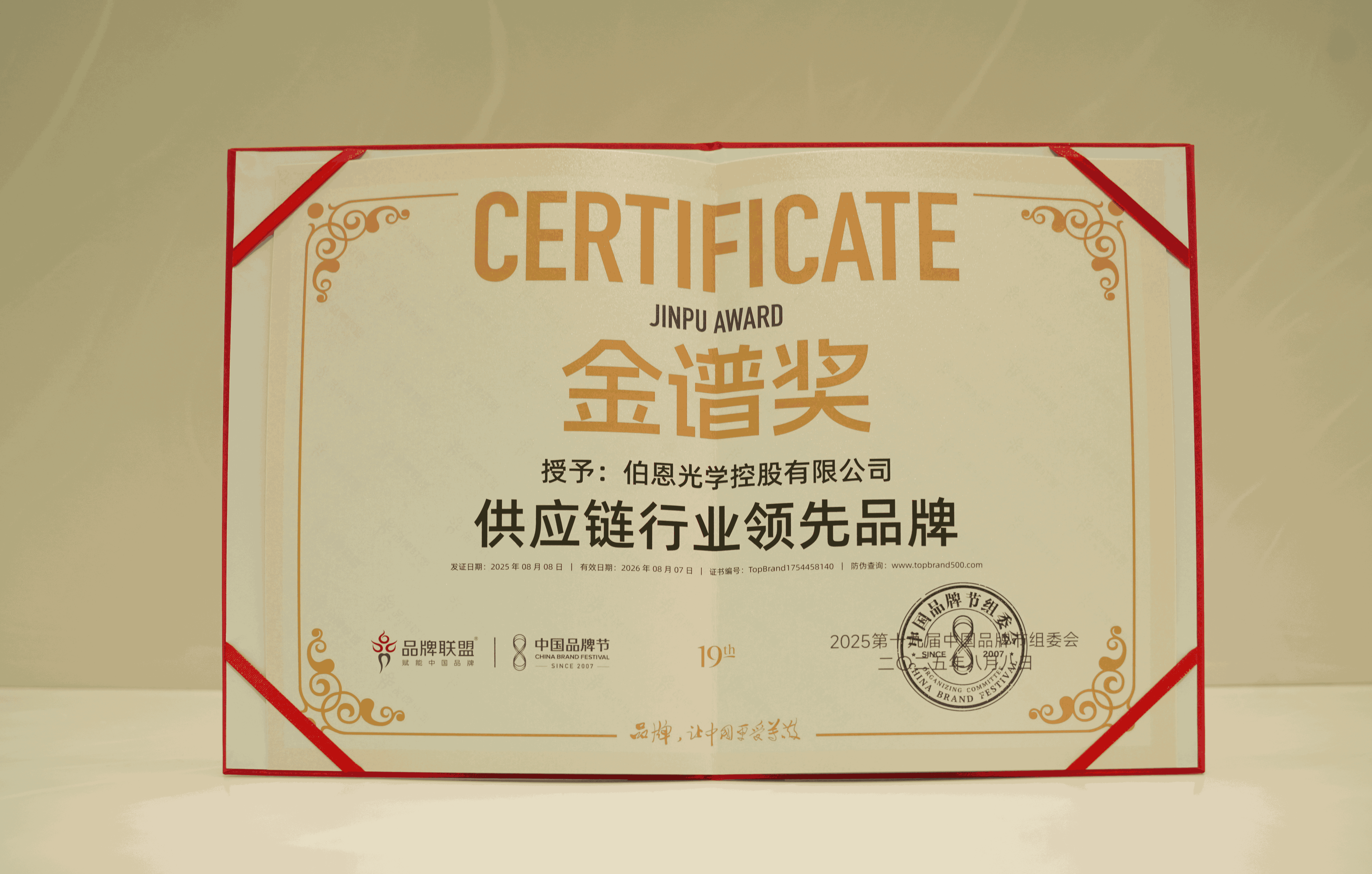 https://img2.danews.cc/upload/images/20250812/8f48d8b4037fa77e3dd02a1fae4e9ec3.png