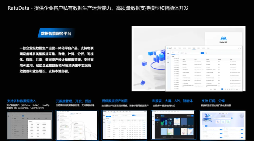 https://img2.danews.cc/upload/images/20250812/ddcacc7098a70c39075bb7f5af33c036.png