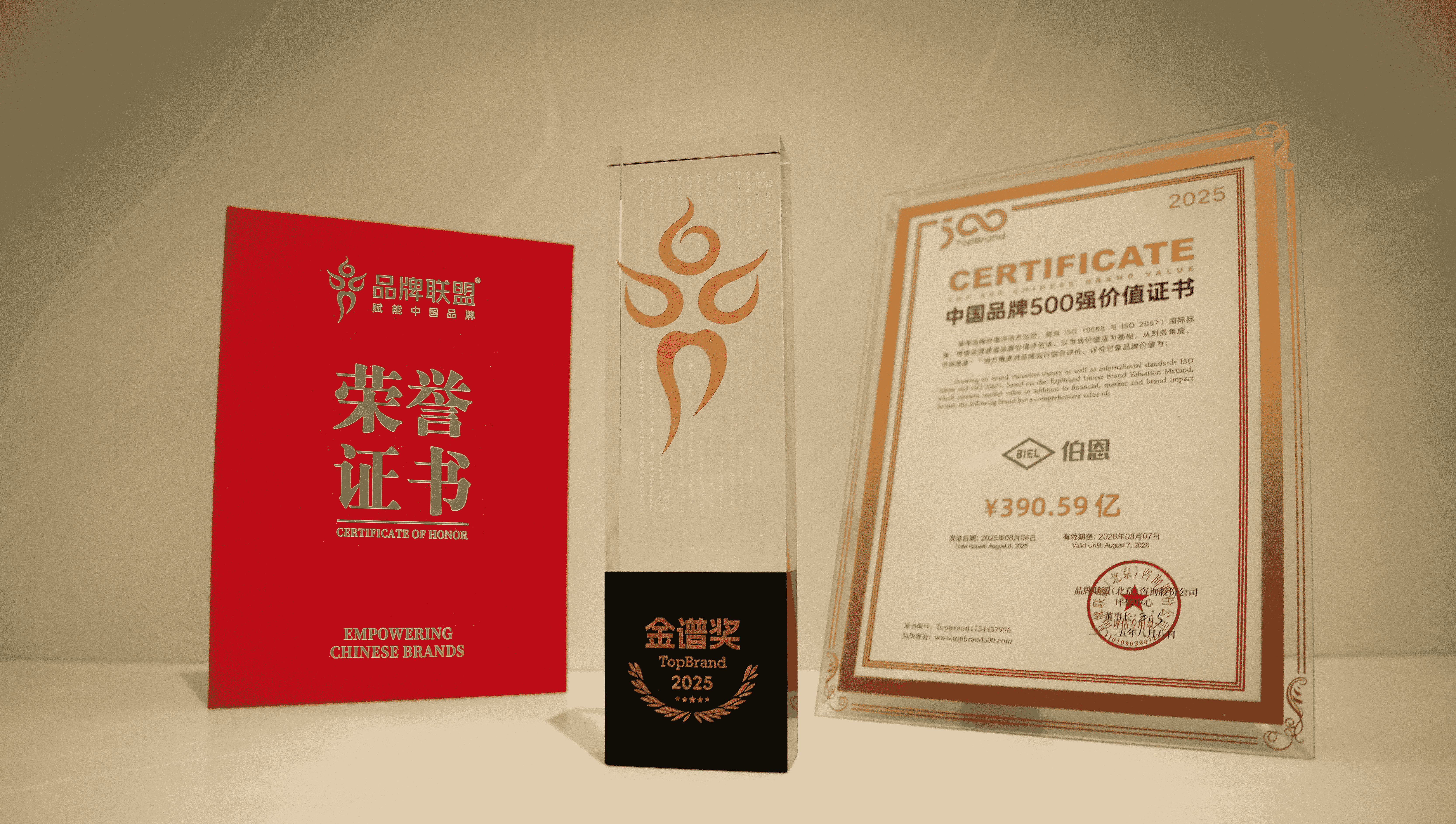 https://img2.danews.cc/upload/images/20250812/f0b3b6728db98e917fd08726e4ac78cb.png