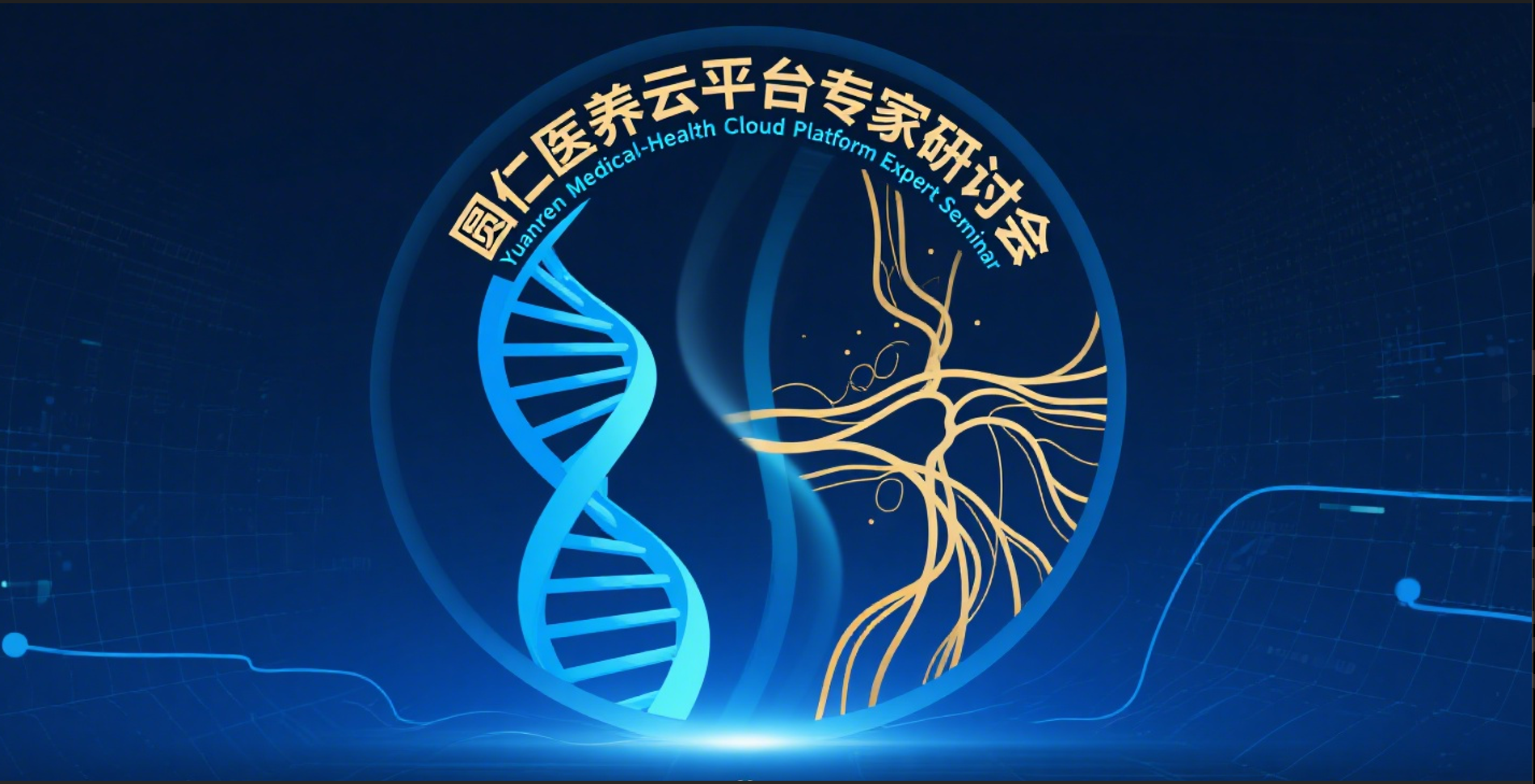 https://img2.danews.cc/upload/images/20250813/85505696e51ae92b6b6cbef782c60b4d.png