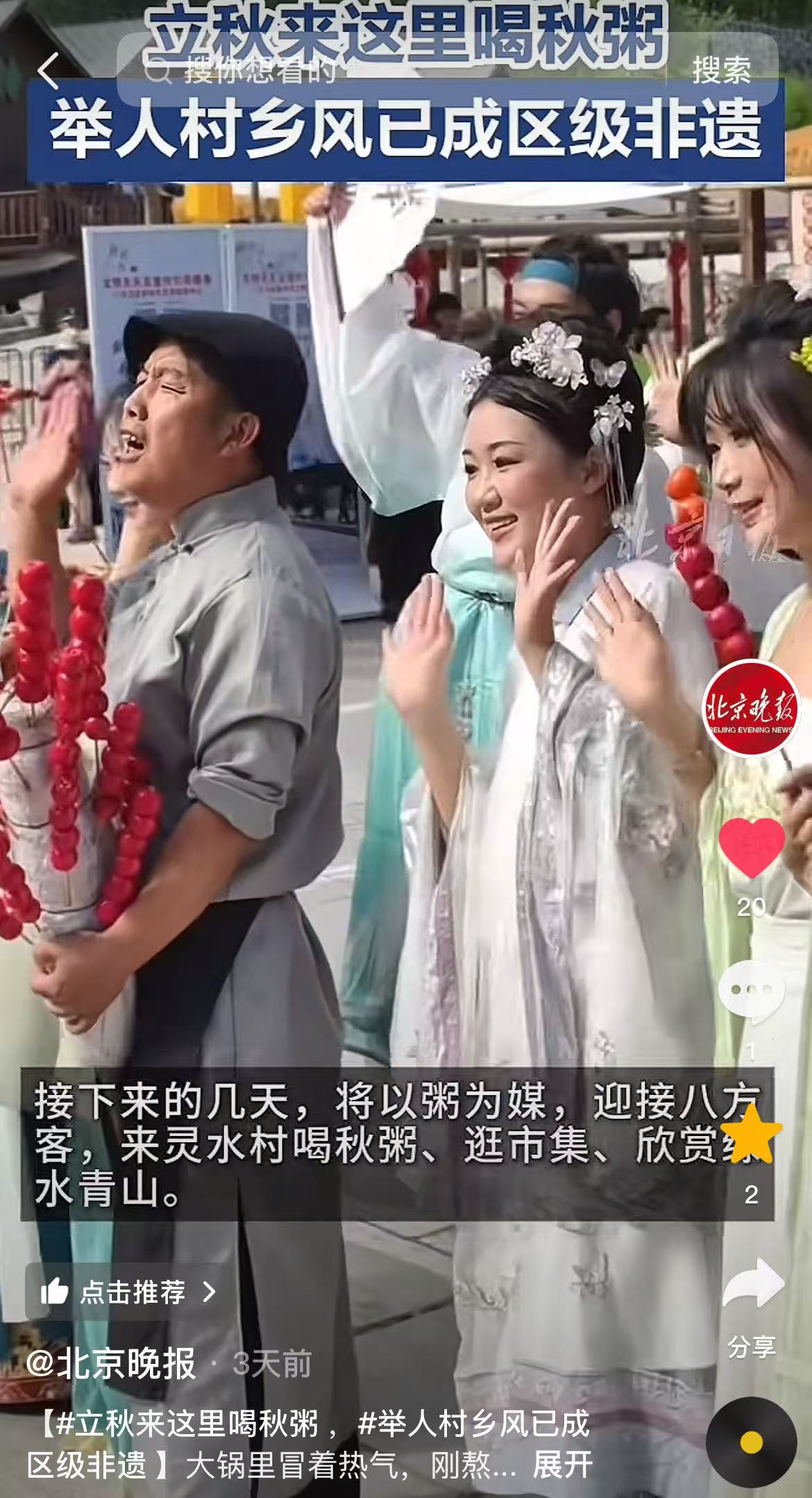 https://img2.danews.cc/upload/images/20250814/5048c81884f54711f43c25a6f17c68c4.jpg