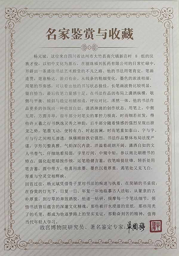 ɽ续쵵ڴԪ