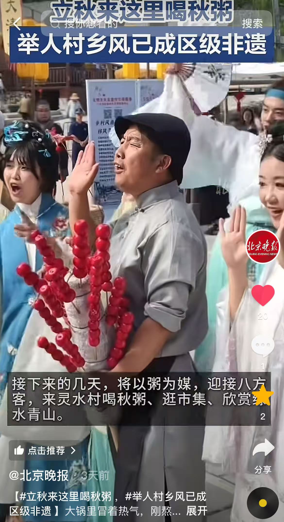 https://img2.danews.cc/upload/images/20250814/e06a6c025f74ce0507de655c09627cf3.jpg