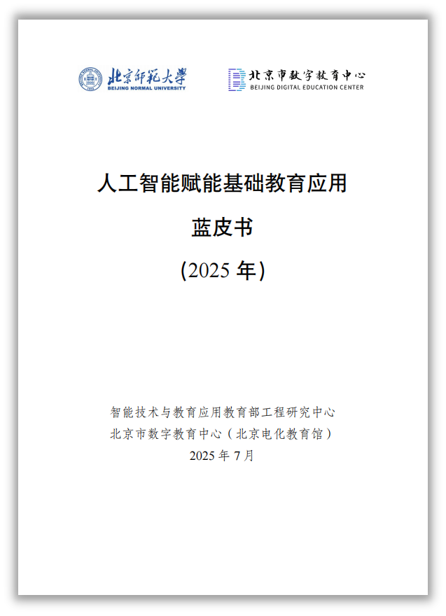 https://img2.danews.cc/upload/images/20250815/426c11615277520c8e31e6b203f45858.png