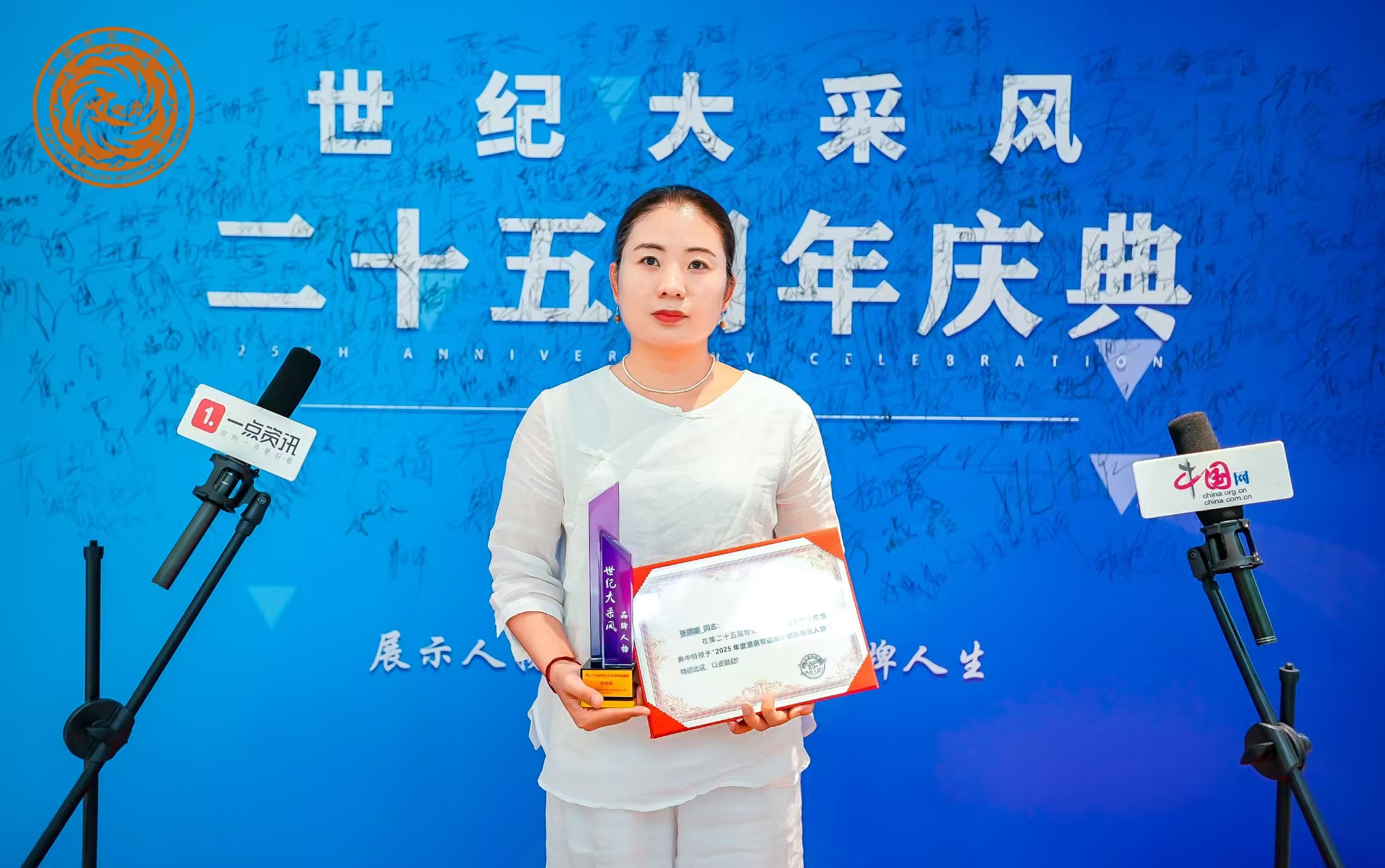 https://img2.danews.cc/upload/images/20250815/4a41b860aedac3af7808180c8f52f0b5.jpg