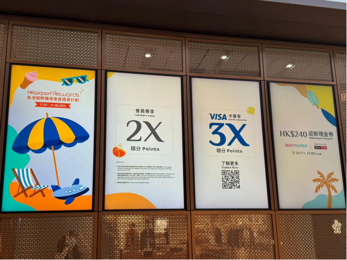 香港国际机场夏日美食礼遇，开启舌尖上的旅程