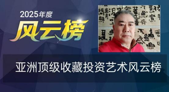 2025޶ղͶư񡪡Ա