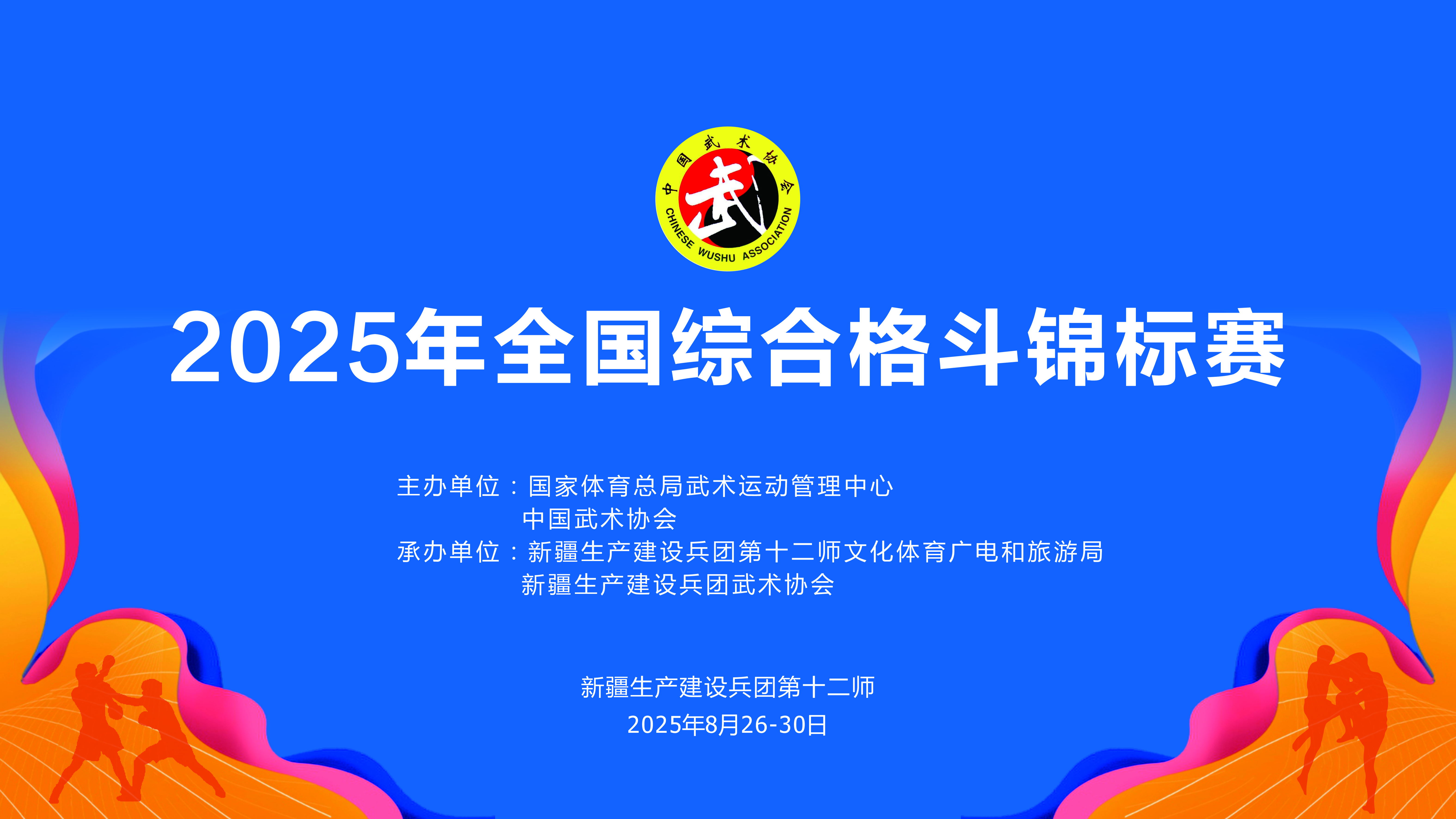 https://img2.danews.cc/upload/images/20250820/083df681c6a1f60ef0f1b09a3c79c575.jpg