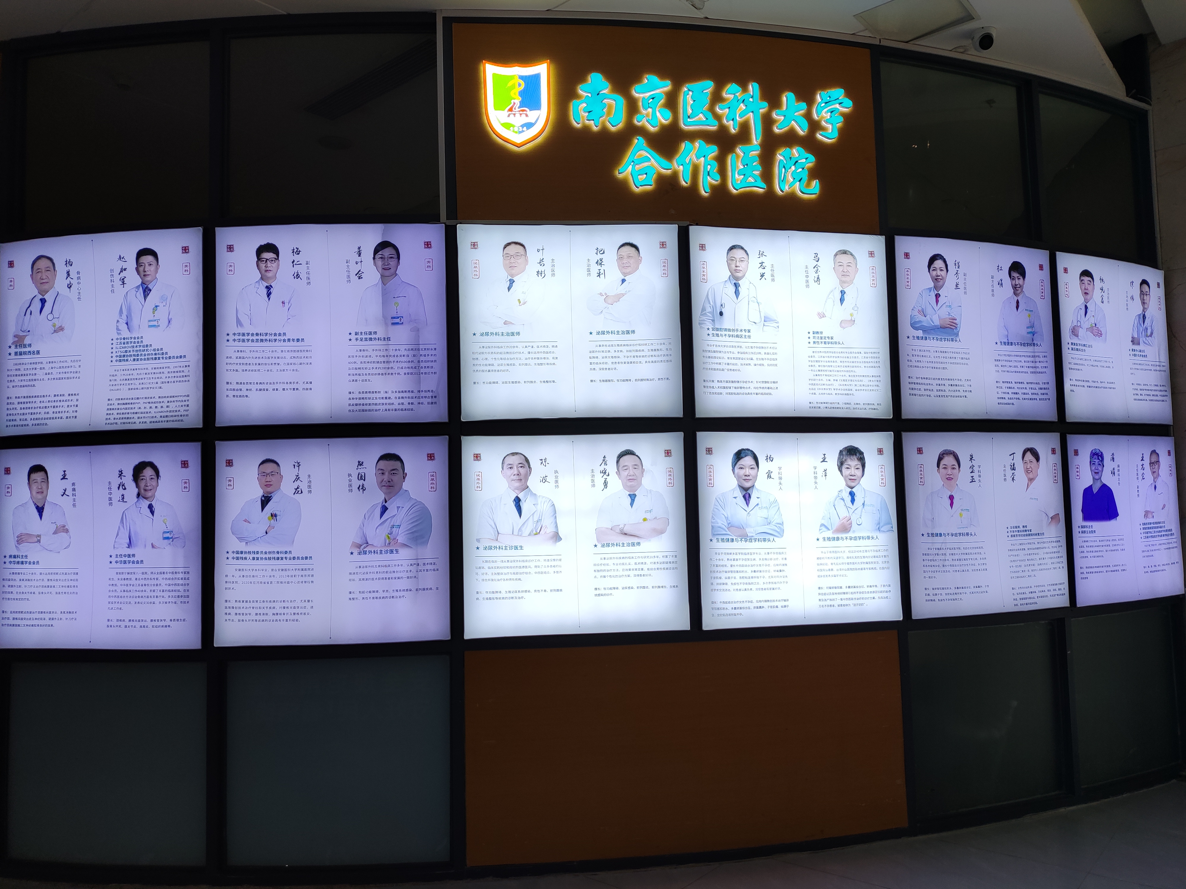 南京邦德中医院口碑怎么样？南京邦德中医医院专家评价