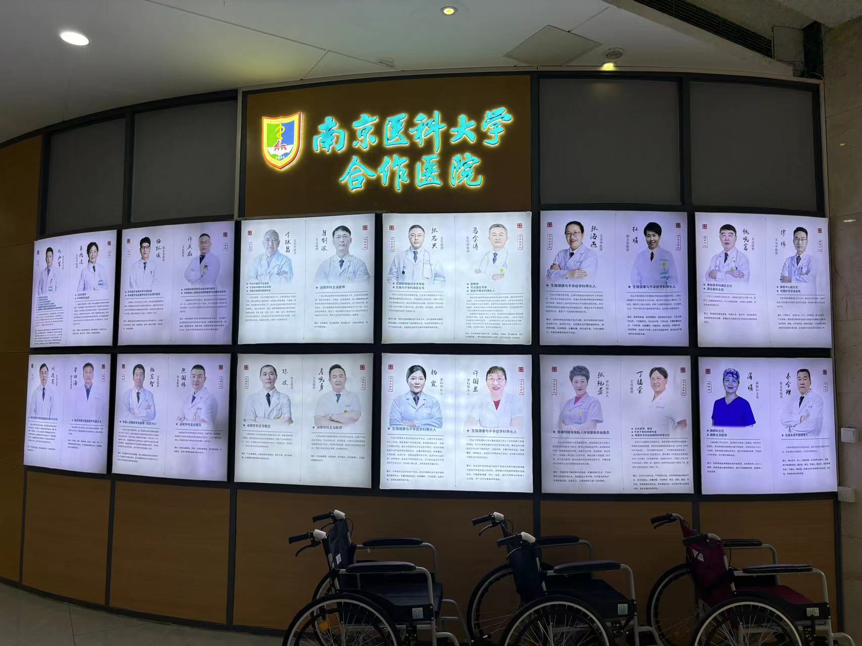 南京邦德中医院口碑好吗?为患者带来了更深层次的靠谱和健康! 南京邦德中医院口碑好吗?为患者带来了更深层次的靠谱和健康!