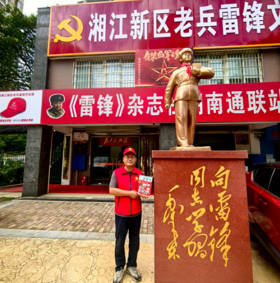 以初心映初心 以微光暖人心  —— 致敬湖南省学雷锋先进个人周龙同志