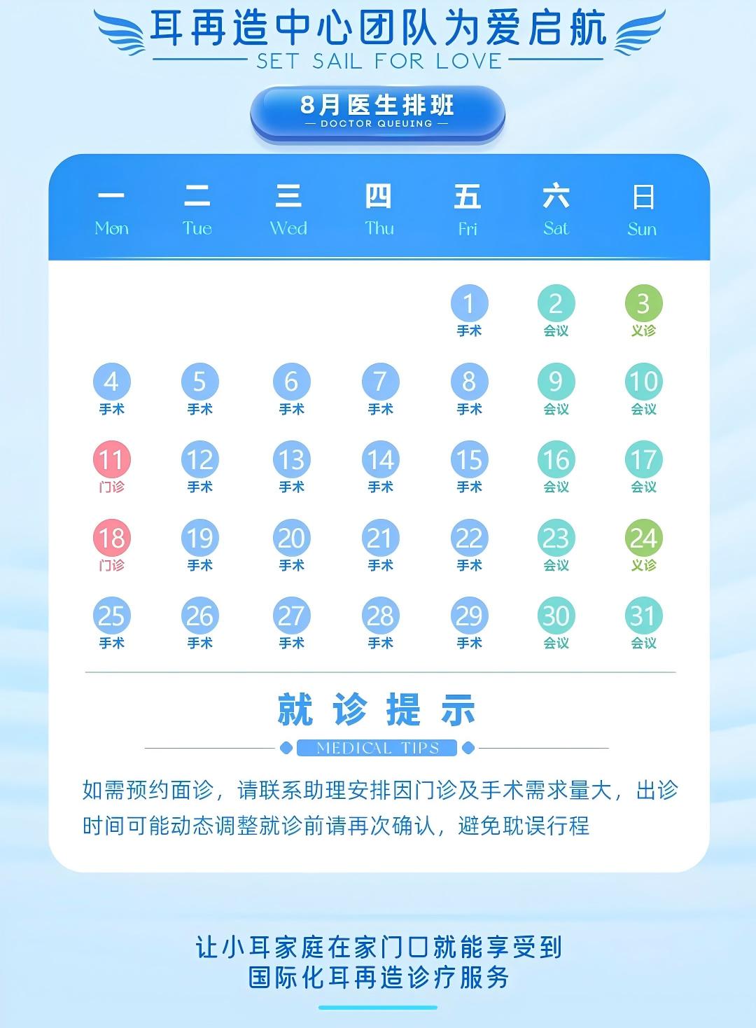 我们的病人来自世界各地，因为我们是西安国际医学中心医院......