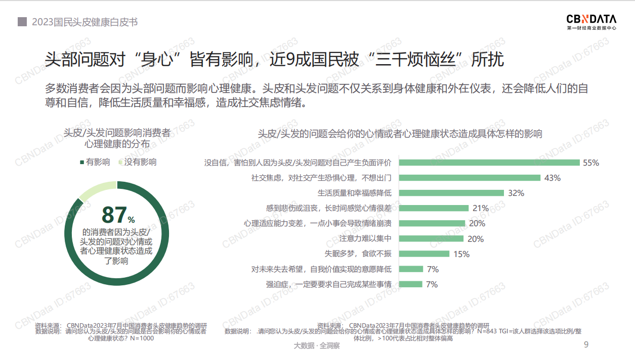 https://img2.danews.cc/upload/images/20250822/db1350cf2059e1474db96ee1ffadf326.png