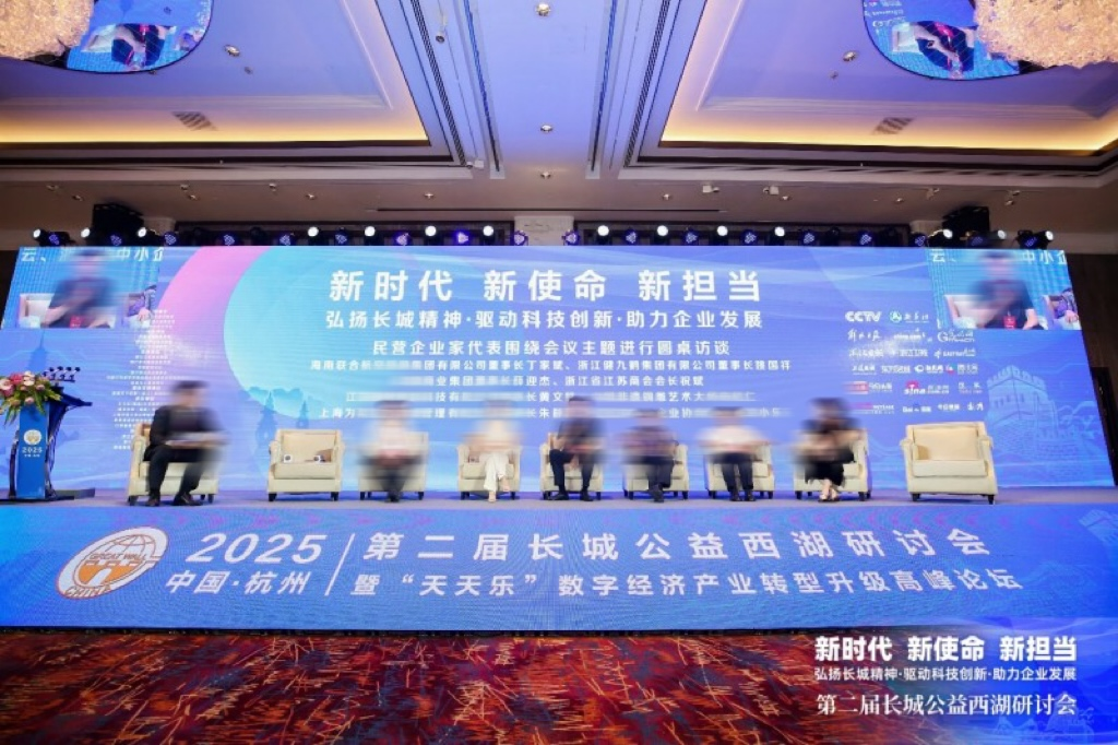 https://img2.danews.cc/upload/images/20250822/dcf5ad6da870abe2853df7cb251e4ec4.png