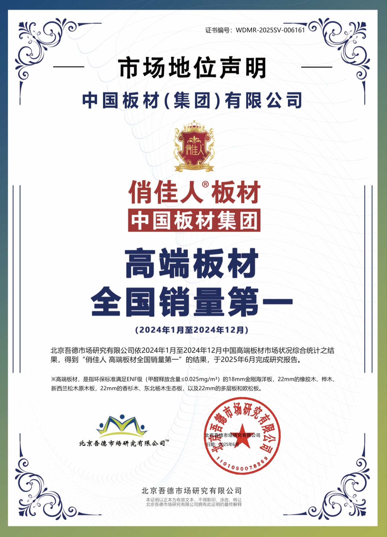 https://img2.danews.cc/upload/images/20250823/f57d2b21371b2cbbec24bdfade01ebec.jpg