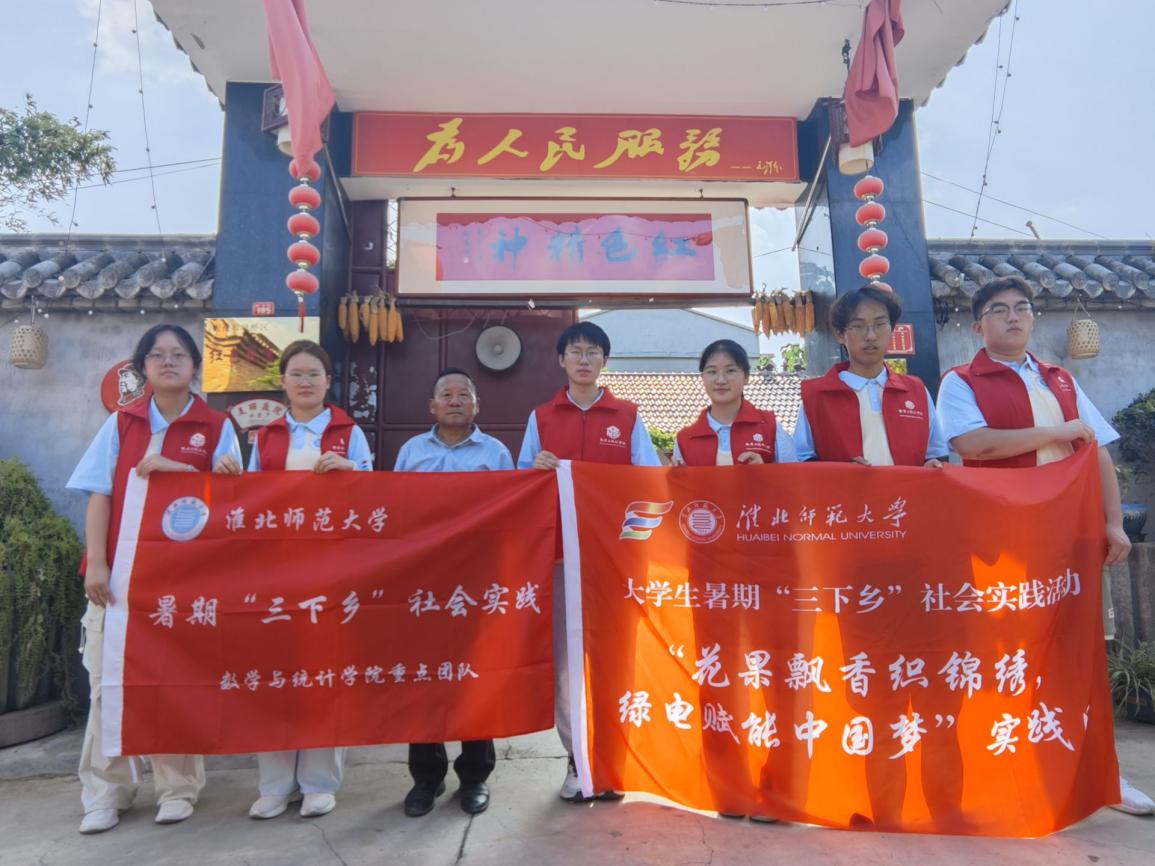 F:/2025年三下乡/QQ图片20250714004510.jpgQQ图片20250714004510