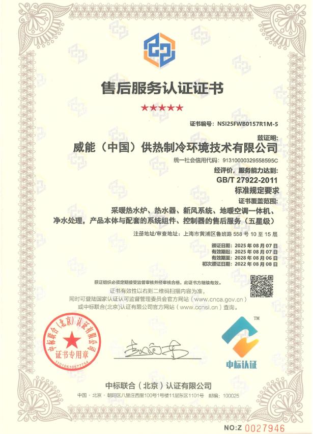 https://img2.danews.cc/upload/images/20250825/0d62a28cb4bac84c167e7fec23b01121.jpg