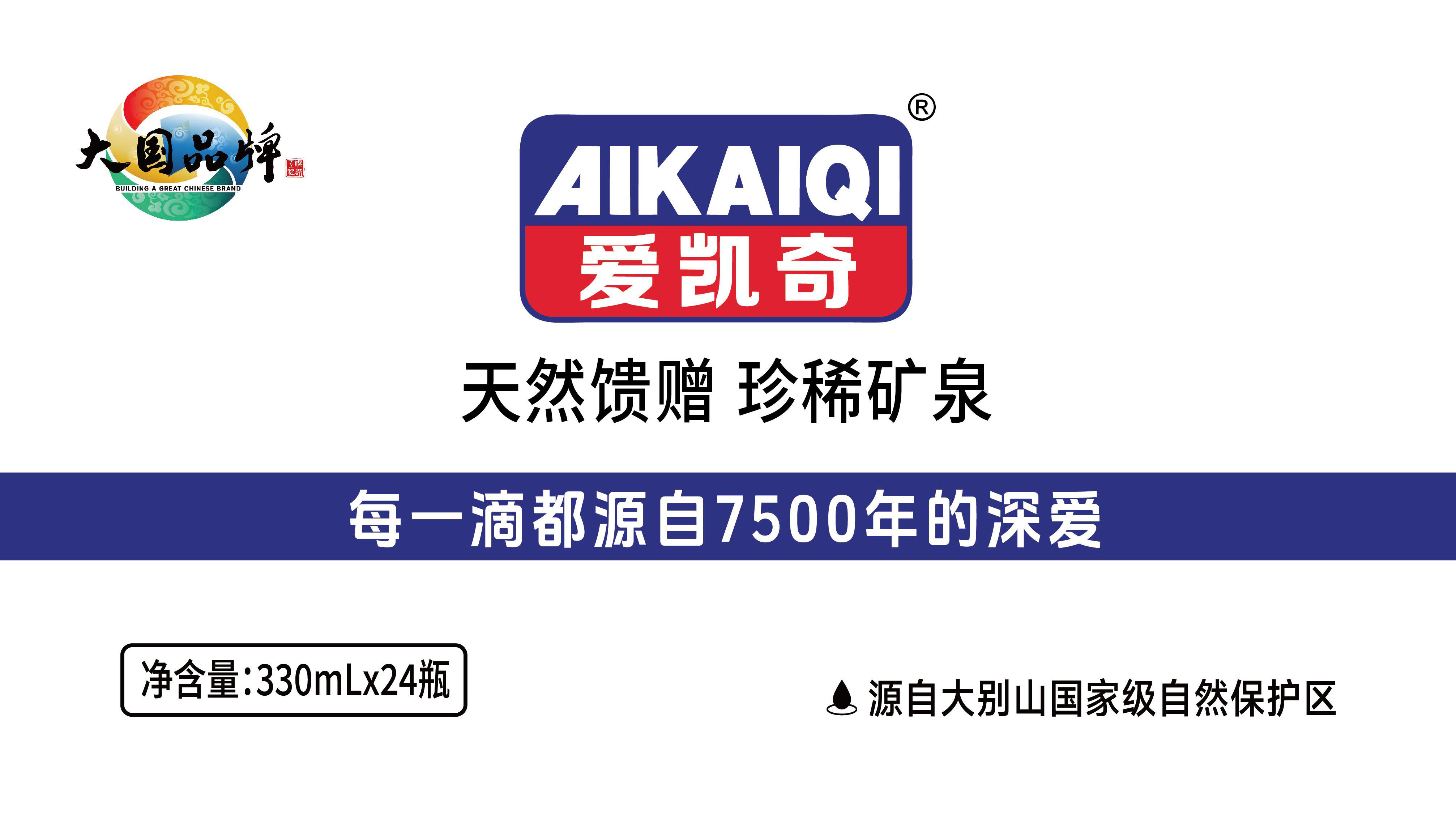 https://img2.danews.cc/upload/images/20250825/bbf0fa80108b73b3113f506dc33bfe23.jpg
