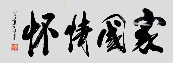 ıչĻ꡷ҡκרⱨ