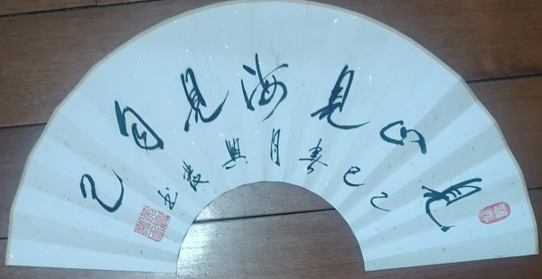 ɽ续쵵ڴ˷