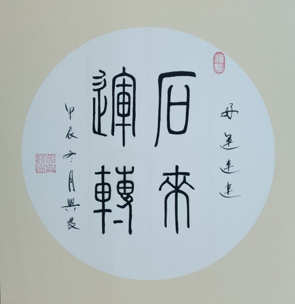 ɽ续쵵ڴ˷
