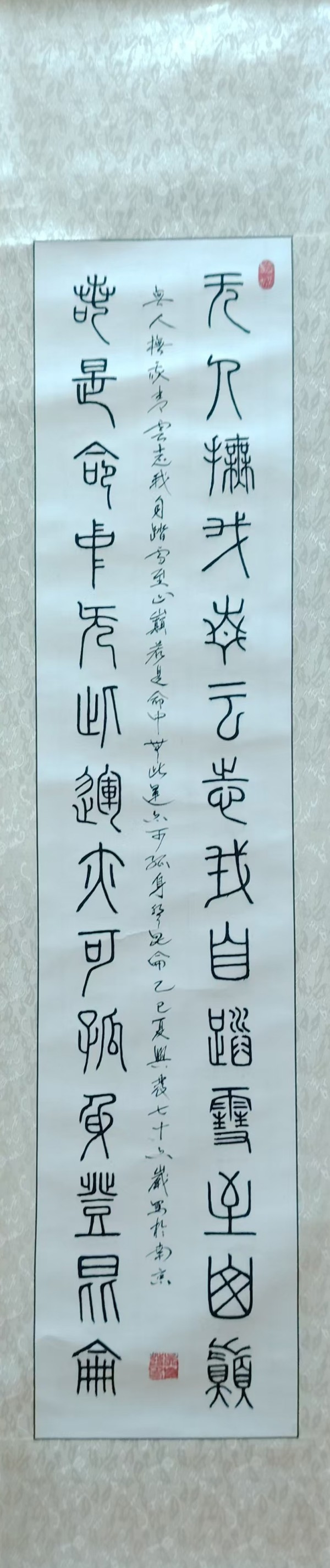 ɽ续쵵ڴ˷