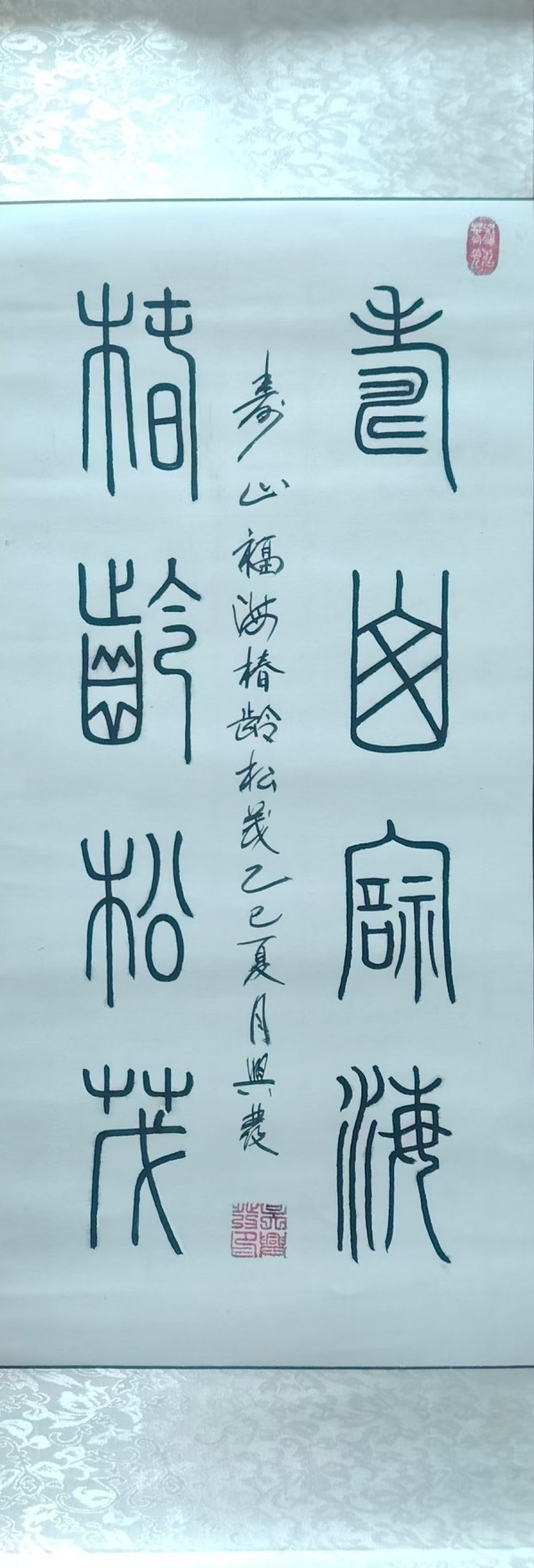 ɽ续쵵ڴ˷