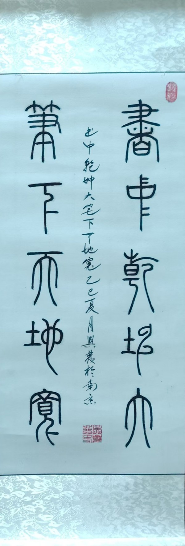 ɽ续쵵ڴ˷