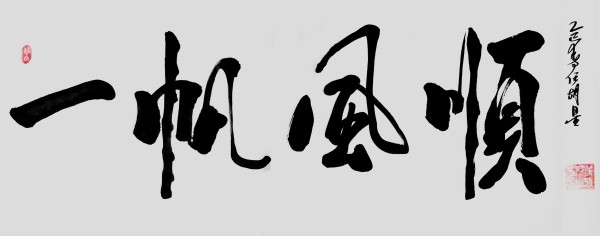 ıչĻ꡷ҡκרⱨ