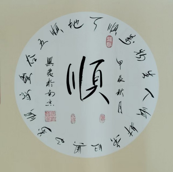 ɽ续쵵ڴ˷
