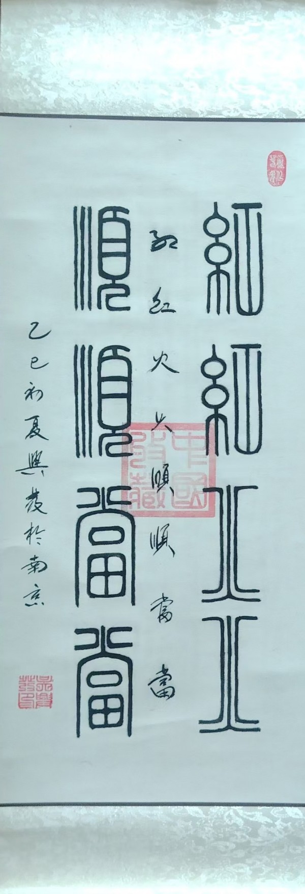 ɽ续쵵ڴ˷