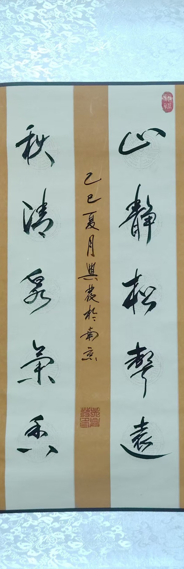ɽ续쵵ڴ˷