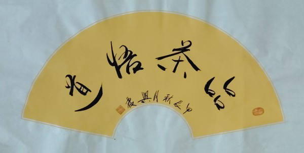 ɽ续쵵ڴ˷