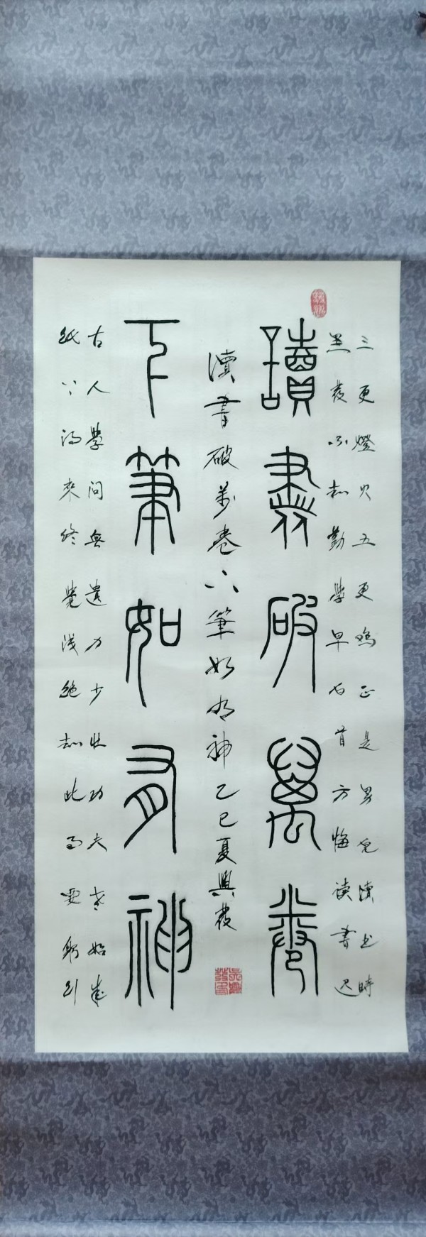 ɽ续쵵ڴ˷