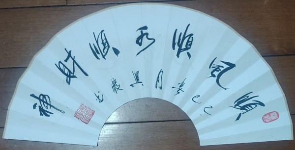 ɽ续쵵ڴ˷